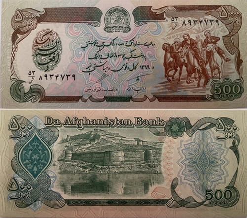 Afganistan banknot  500 Afganis  1991 UNC
